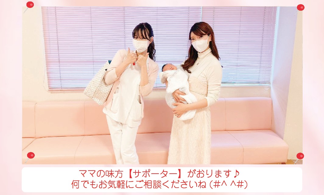 ホーム - アイビスマキクリニック【明石のアットホームな産婦人科です】