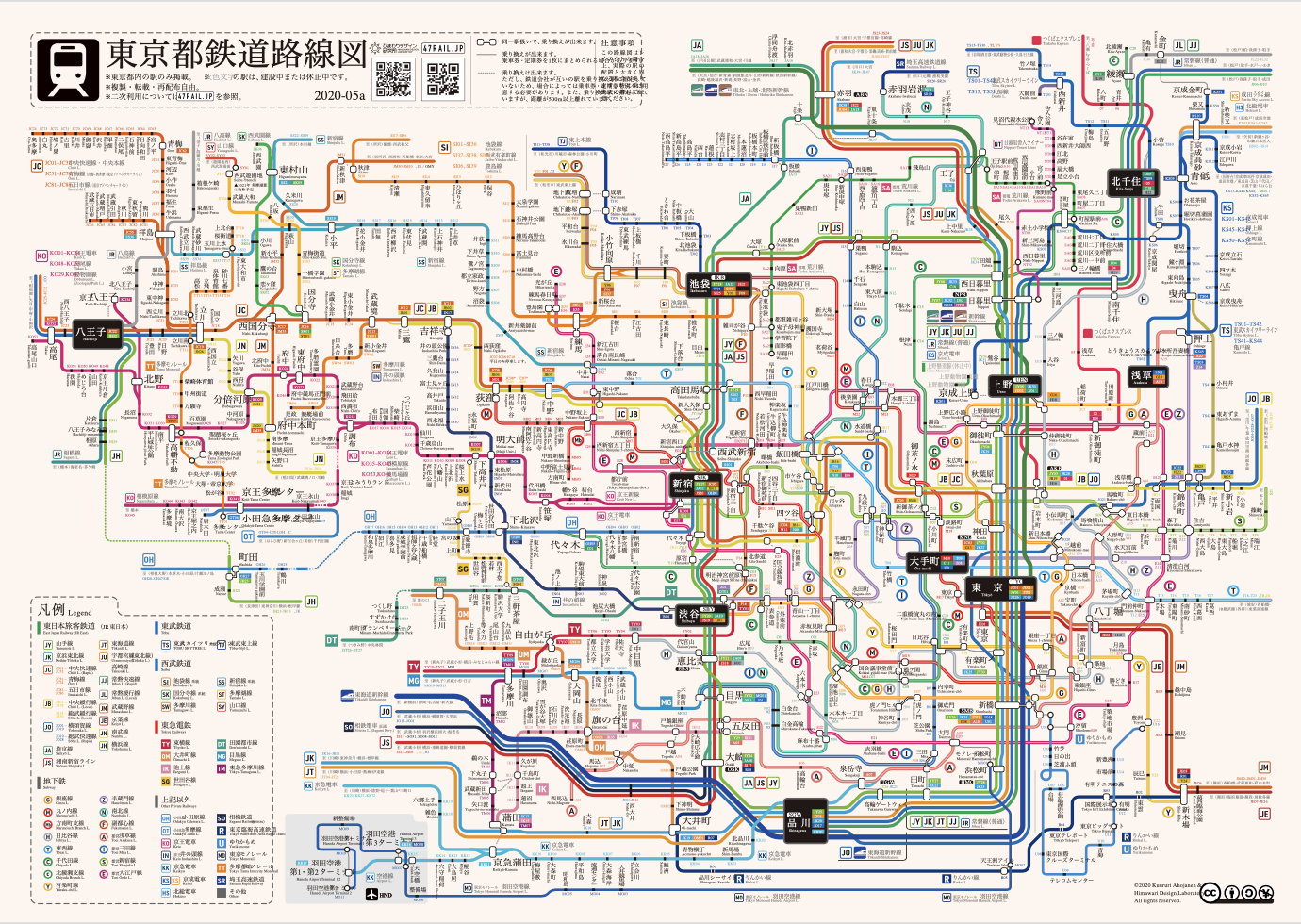 東京都路線図