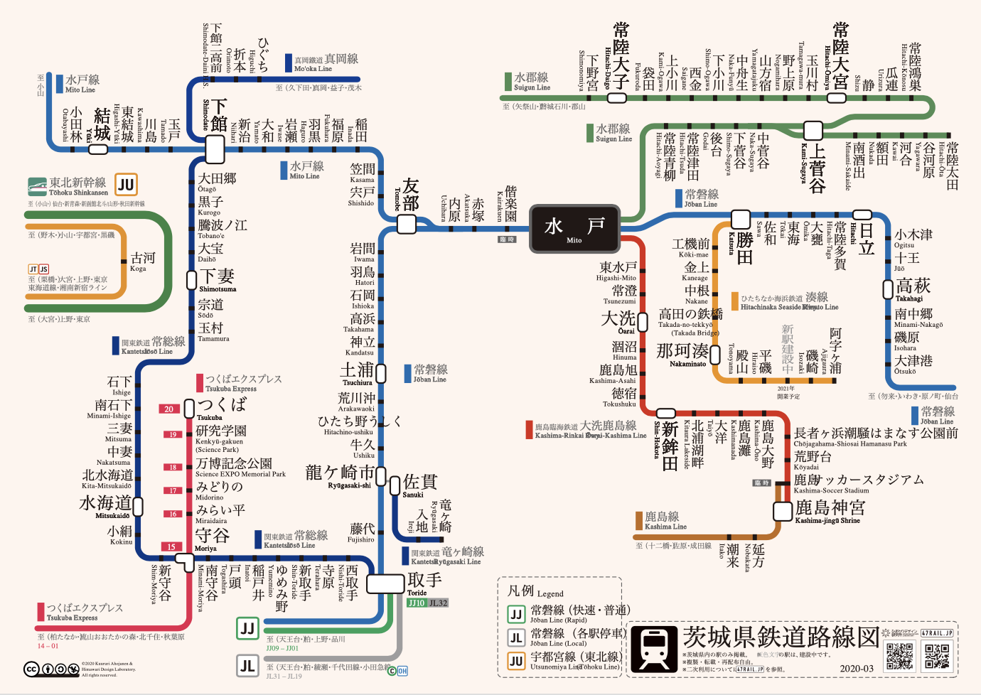 茨城県路線図