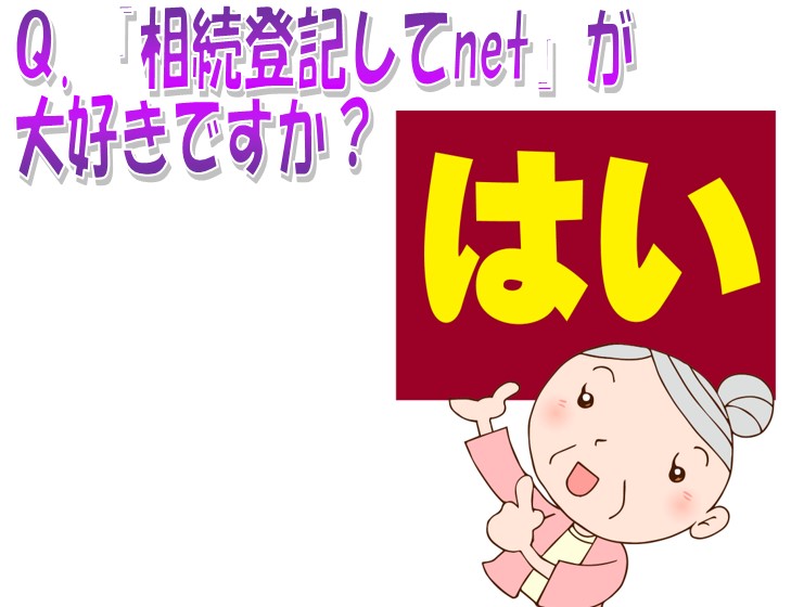 早めの遺産分割協議をお忘れなく！相続人に認知障害があると相続登記ができなくなる？