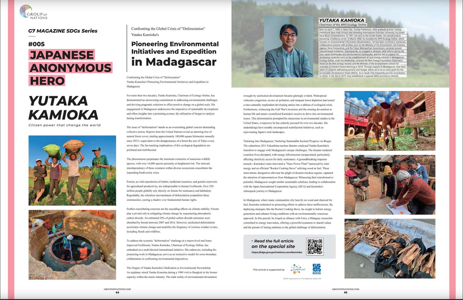 マダガスカル事業がG7 Japan Global Briefing Report Review の本誌に掲載されました。