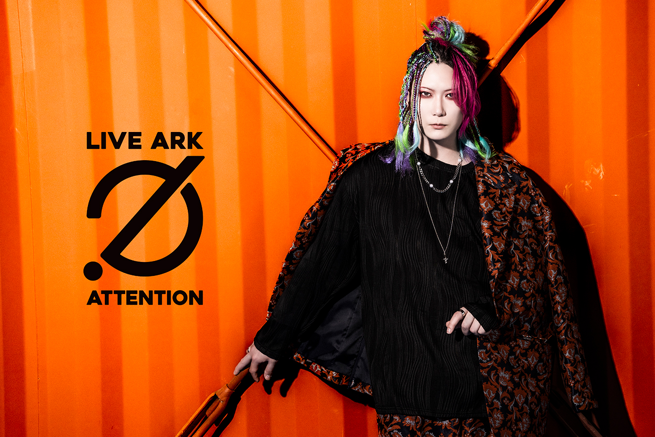 【どうぶつSDGs】希少動物の保全を広げるクリエイターズ・プロジェクトに猫好きで知られる“超人気歌い手・あらき”が登場！