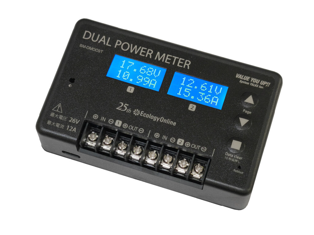 ベランダ発電をもっと楽しく！エコロジーオンライン25周年を記念して2チャネル同時測定可能な直流電力計が新登場！