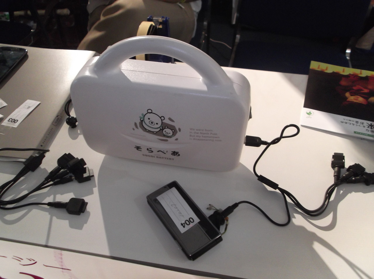 スマホ以外の携帯電話にソーラーの電気を提供