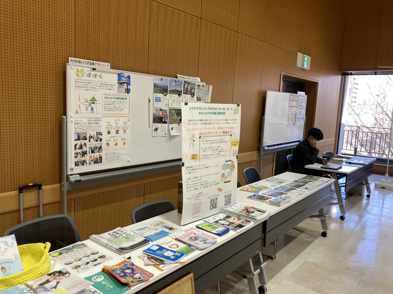 １月１８日、「ミライチャレンジプロジェクト 活動成果報告会・とちぎ若者ミーティング」が栃木県総合文化センターで開催されました。