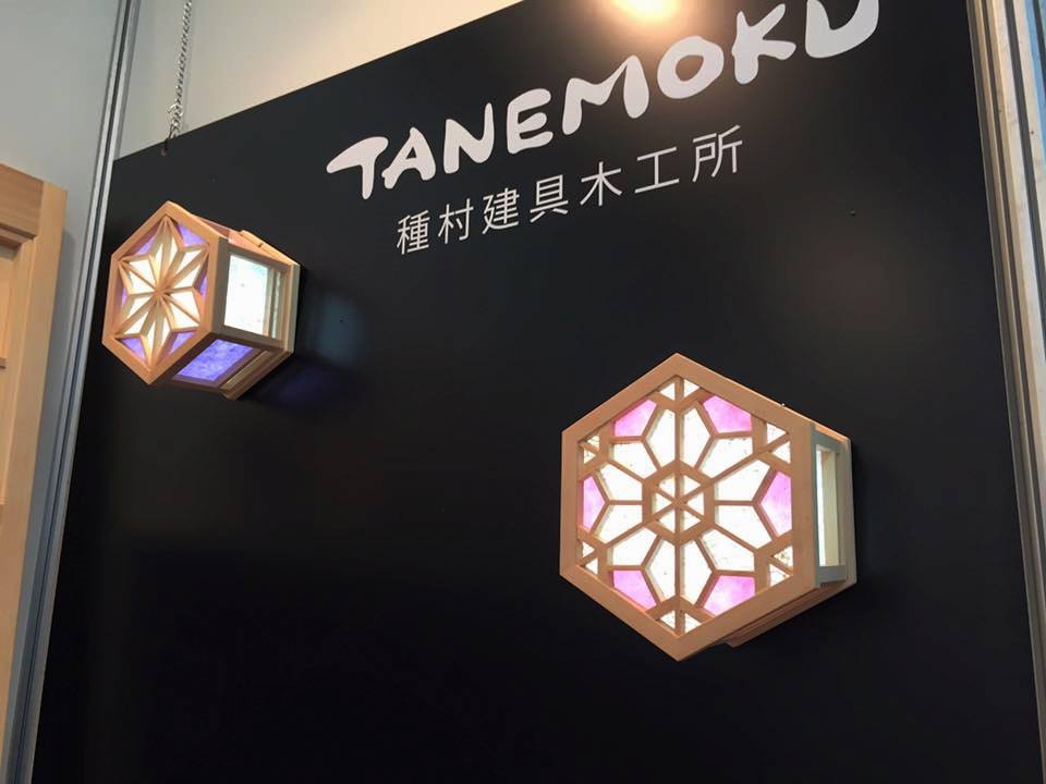 光箱® 伝統技術の組子細工と京から紙のLED照明 - 種村建具木工所 光箱® 伝統技術の組子細工と京から紙のLED照明 - 種村建具木工所