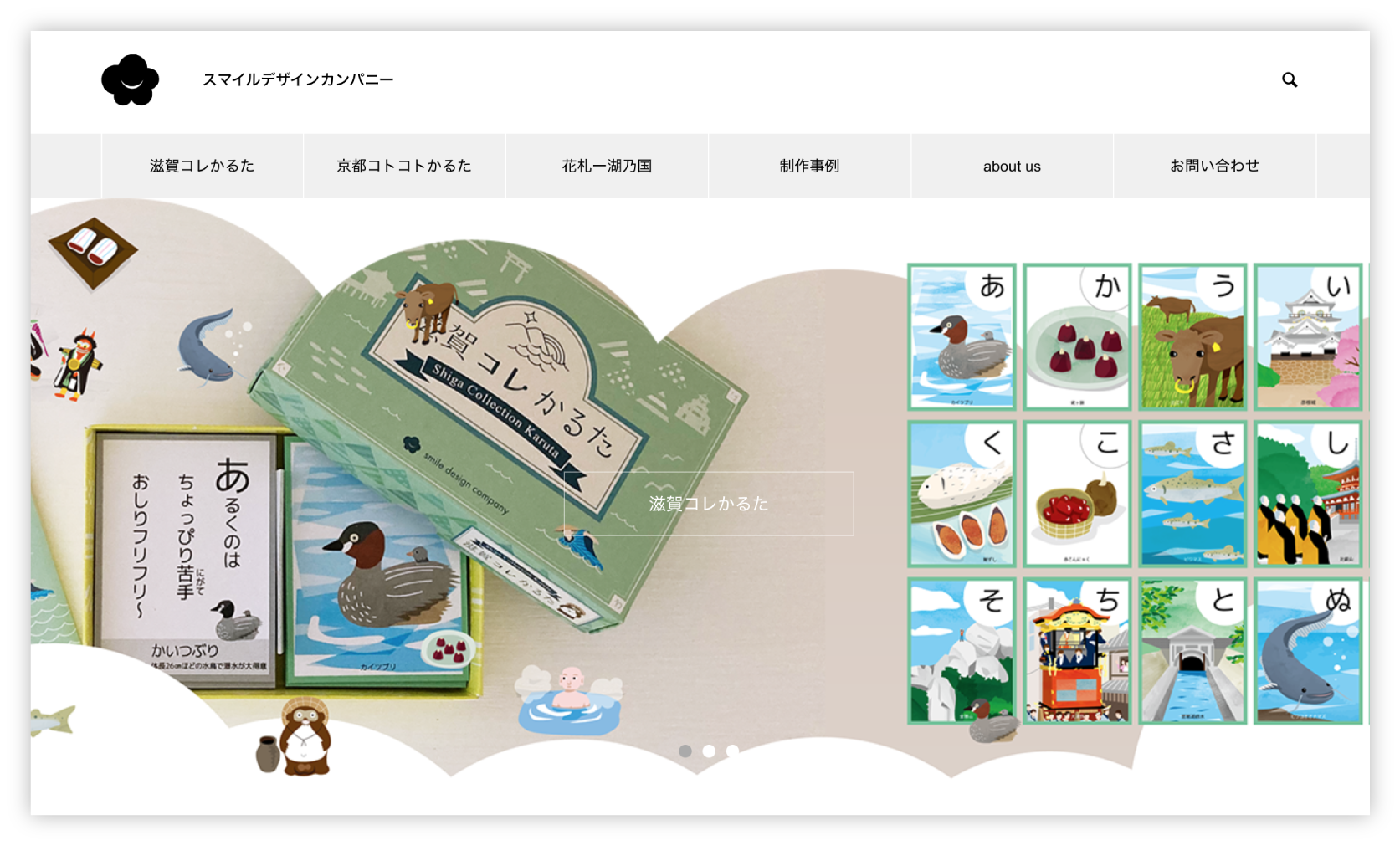 未使用 テニミュかるた Mカード付き （商品一覧 [ダウンロード