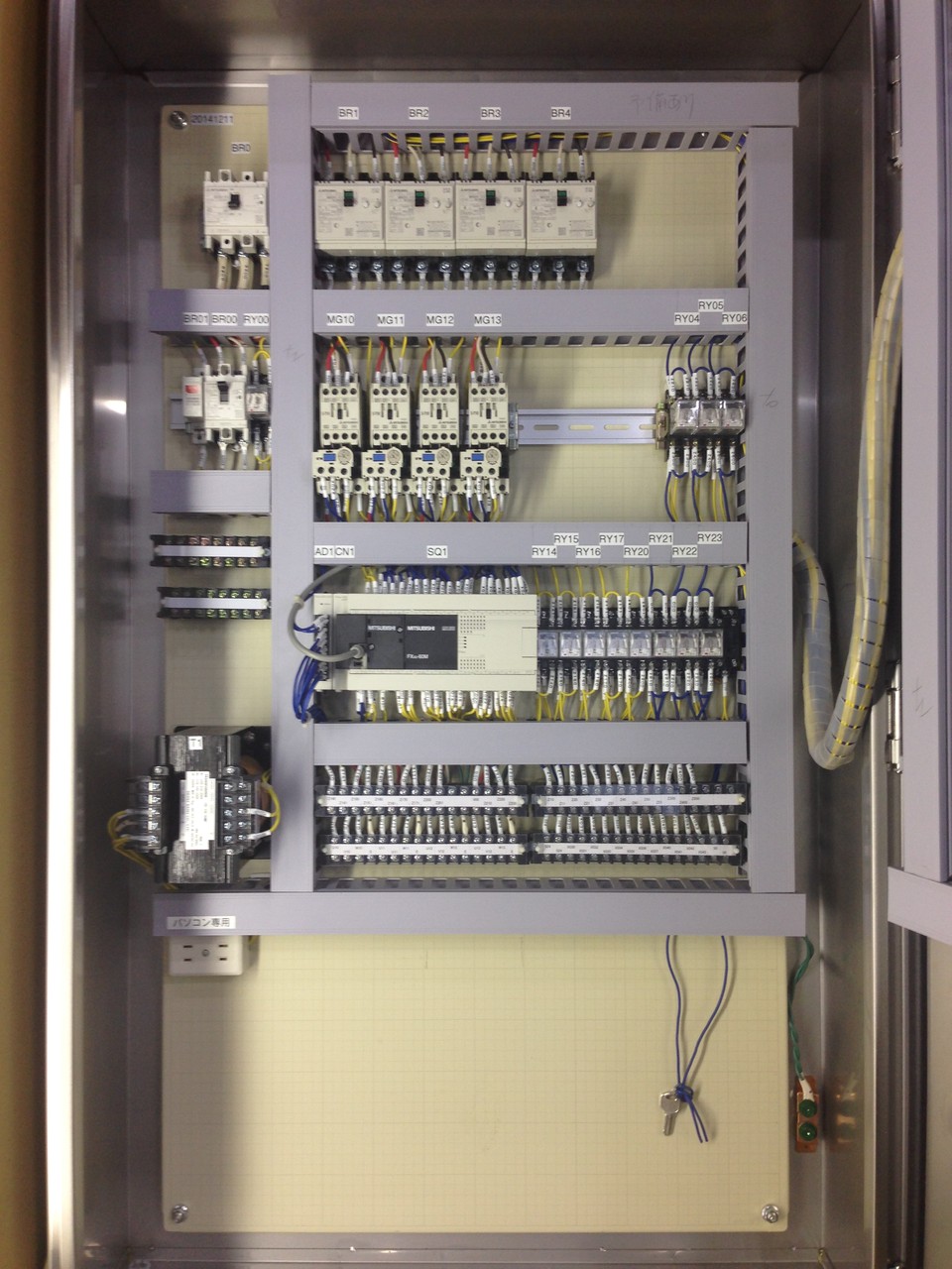 NEWトピックス - 制御盤設計製作セブンエイト製作所