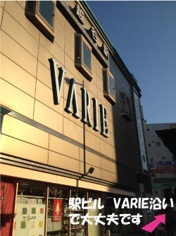 ボディアンド足つぼげんきくん順路3