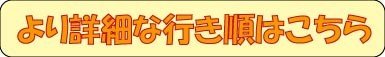 自律神経調整　げんきくん鍼灸院　はり鍼