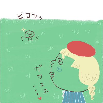 庭にキノコ生えた(笑)