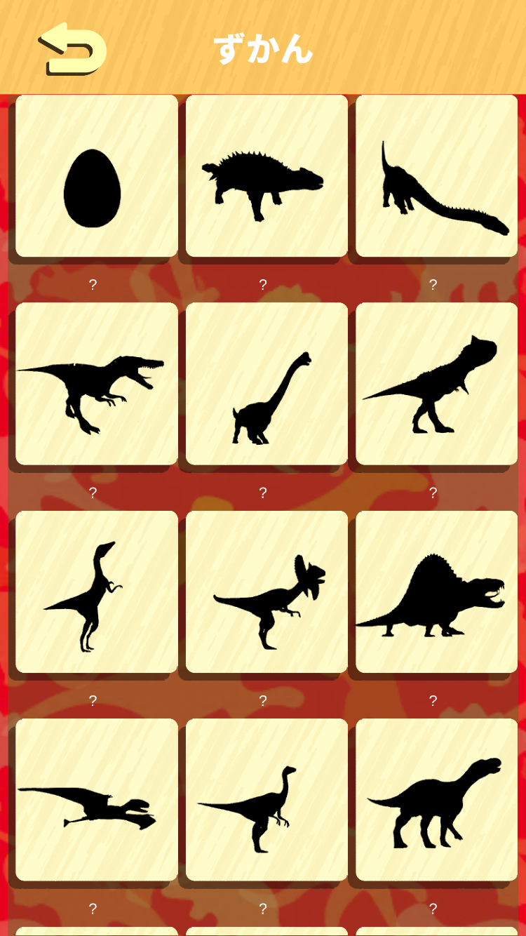 とびだす！AR恐竜パズル ディノバーン（3個セット） ディノバーン