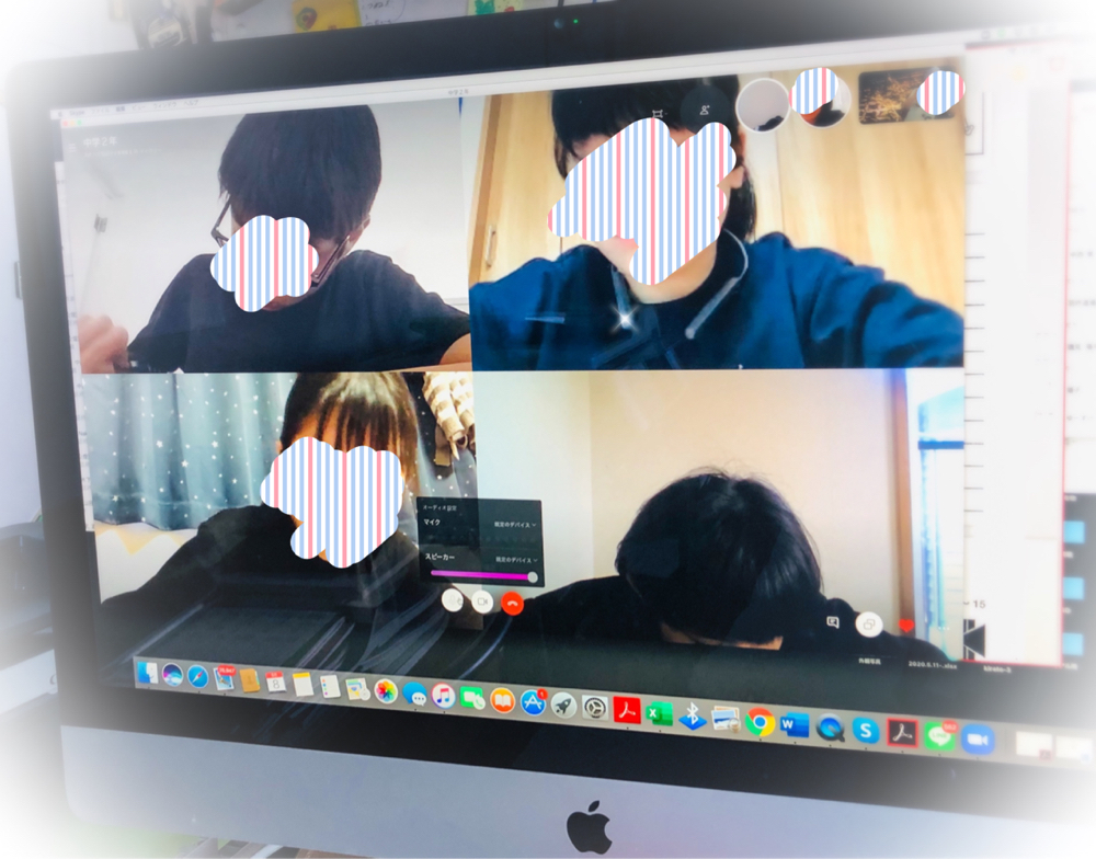 オンラインレッスンの様子