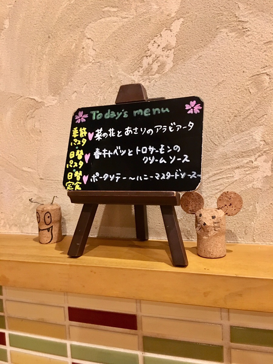 べるまじお ランチ 大阪 本町橋 色彩舎ソリューション べるまじお ランチ 大阪 本町橋 色彩舎ソリューション