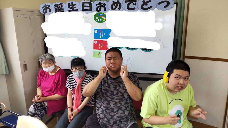5月誕生日会　すまいる