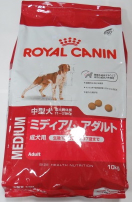 ロイヤルカナンマキシアダルト16kg 大型犬 成犬用 ロイヤルカナン