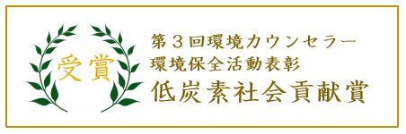 グリーンウェイブ2017に参加しましょう