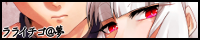 ラライチゴ@夢
