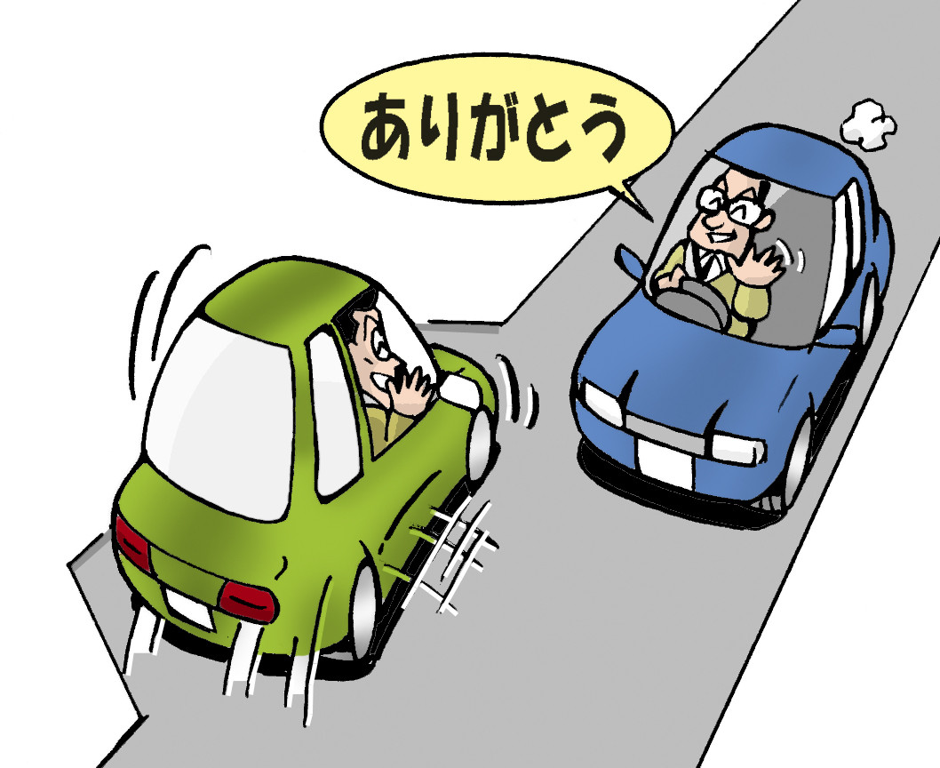 マナー 行き違い ブログ