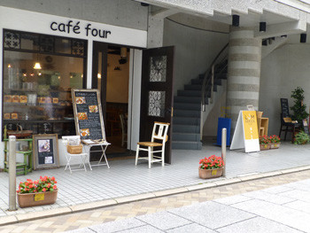 横浜・元町のカフェとパンのCAFE FOUR