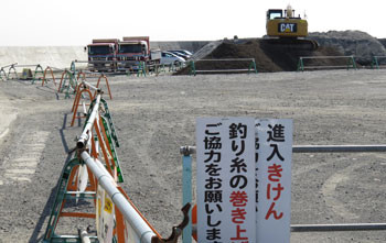 鎌倉・工事中の腰越漁港