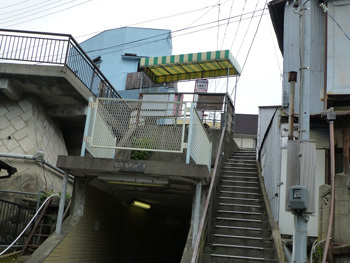 神奈川県・真鶴町の横捲横断地下道