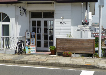 横浜・山手本通りの喫茶店エレーナ