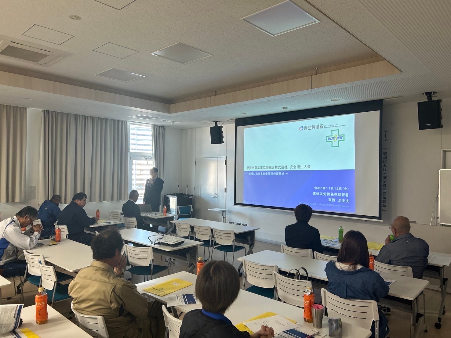 令和６年度　安全衛生大会の開催