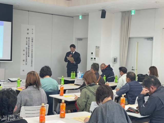 令和５年度　安全衛生大会の開催