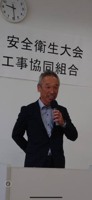 令和7年度　安全衛生大会の開催