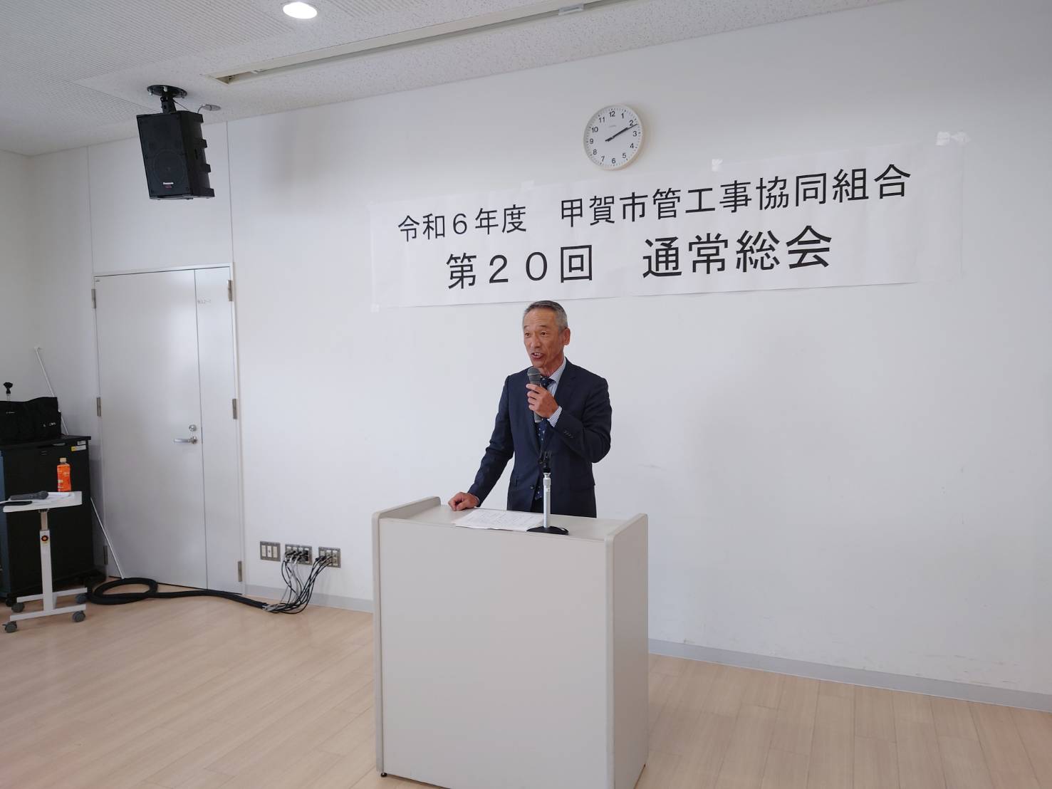 令和６年度　第20回 通常総会