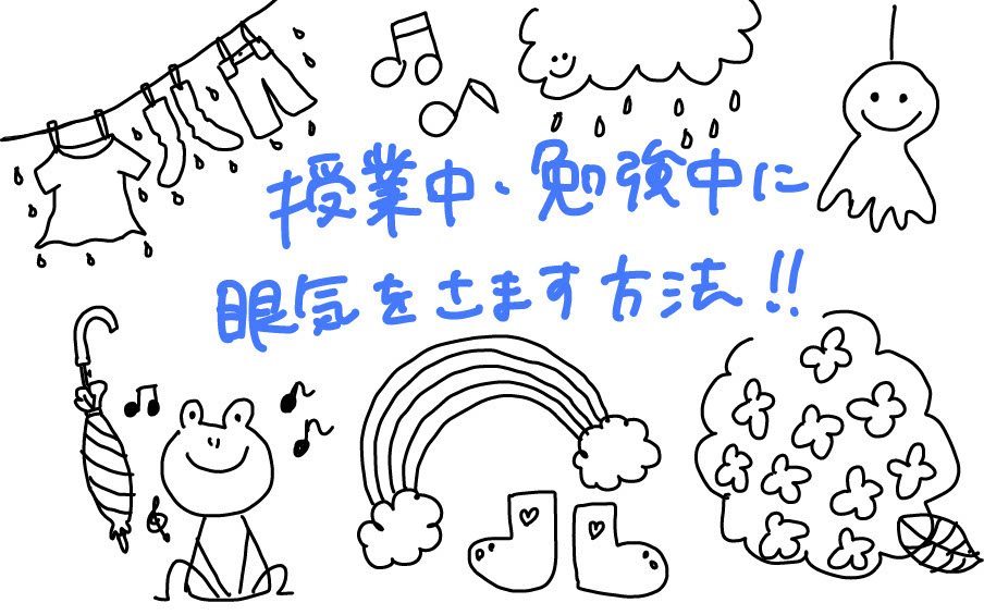 イラスト解説 勉強がはかどる食べ物 眠気を覚ます方法 帝京大学医学部八子さん 集中力とモチベーション 01 Mentorlibrary ページ