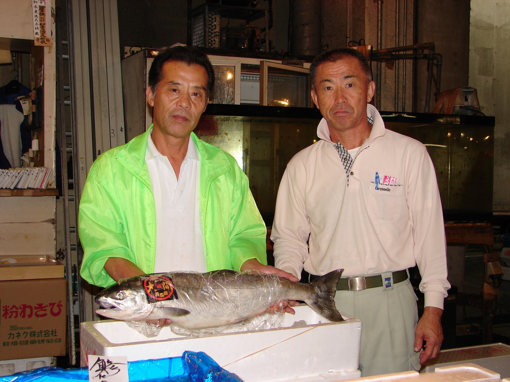 昭和水産 株式会社 - 土浦地方卸売市場