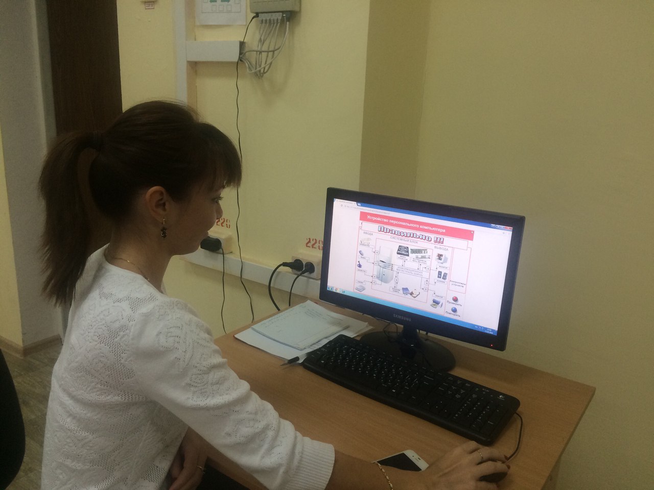 Сайт учителя информатики. Сайт учителя информатики