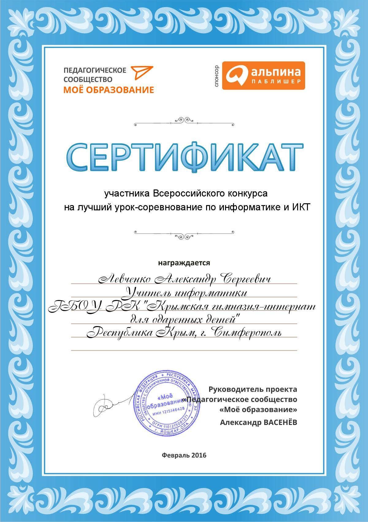 Номинации конкурса методических разработок. Дипломы конкурсов для педагогов. Конкурсы разработок уроков. Лучшая методическая разработка. Конкурсы для учителей бесплатно с сертификатом.