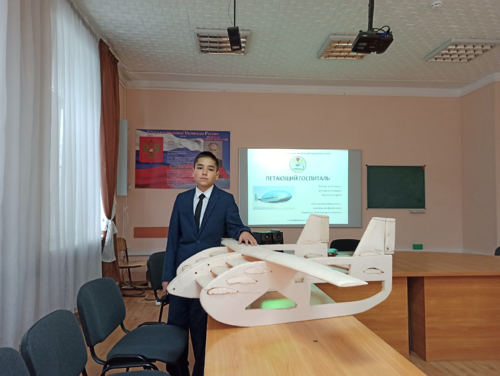 Наука 2021. Шаг в науку 2021.