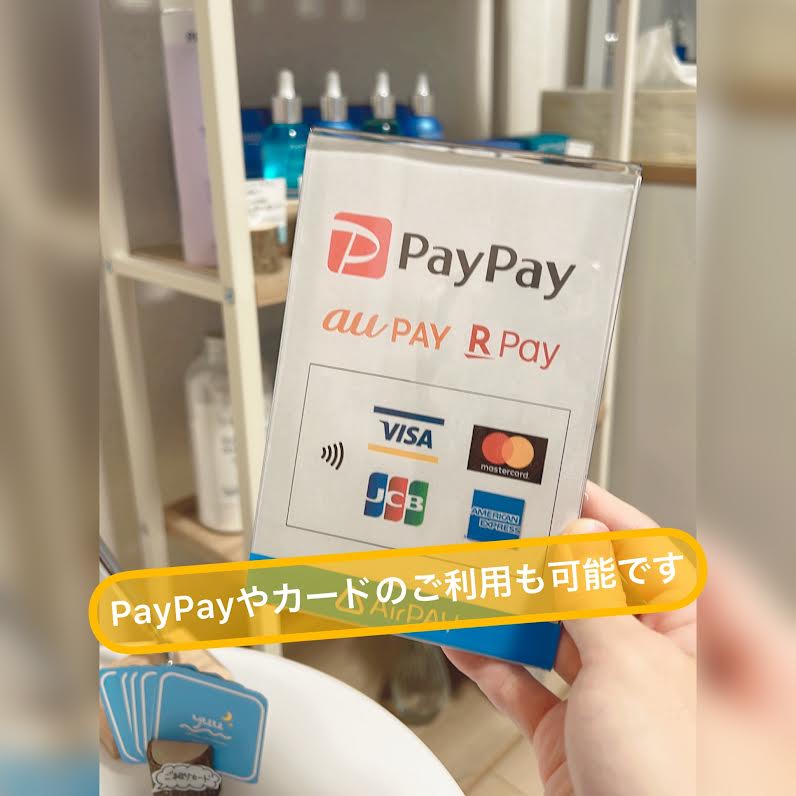 カード、電子マネー決済可能です！