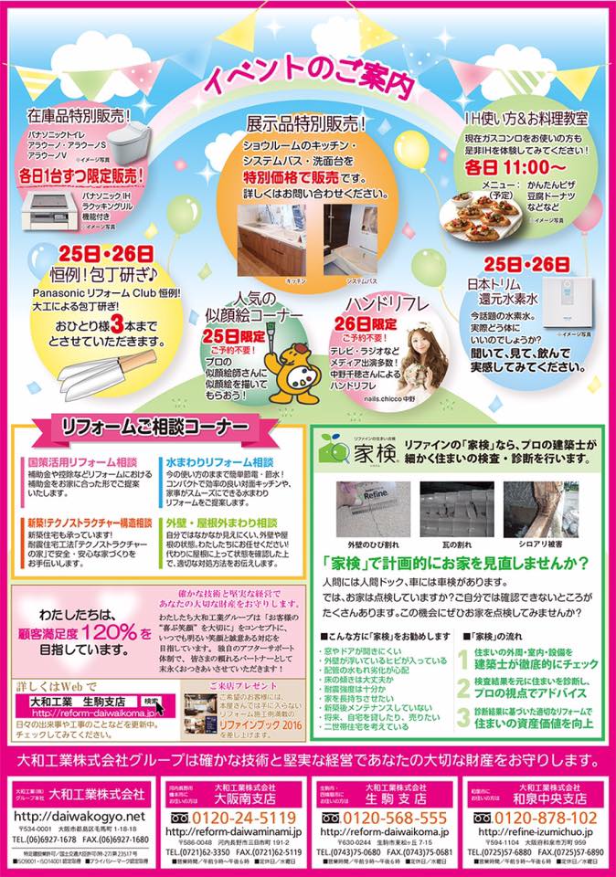 うだ アニマルパーク マルシェ ド ママン 一般社団法人癒しの会 Naraオフィシャルサイト うだ アニマルパーク マルシェ ド ママン 一般社団法人癒しの会 Naraオフィシャルサイト