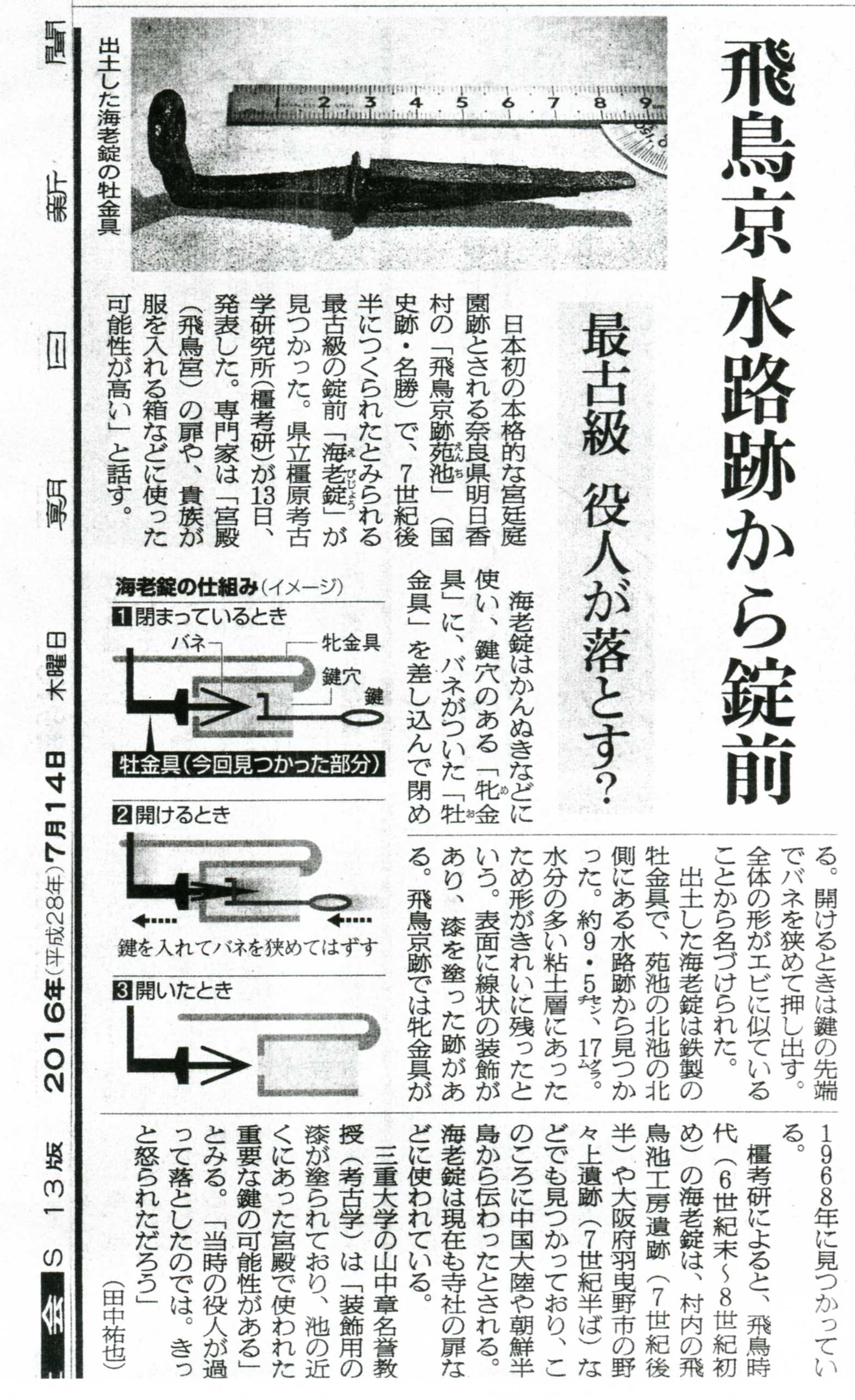 まさごん 和風書類箪笥 週末限定 嵌装小箪笥「青蓮」 - 木工藝 須田賢司 Japanese Fine Woodwork