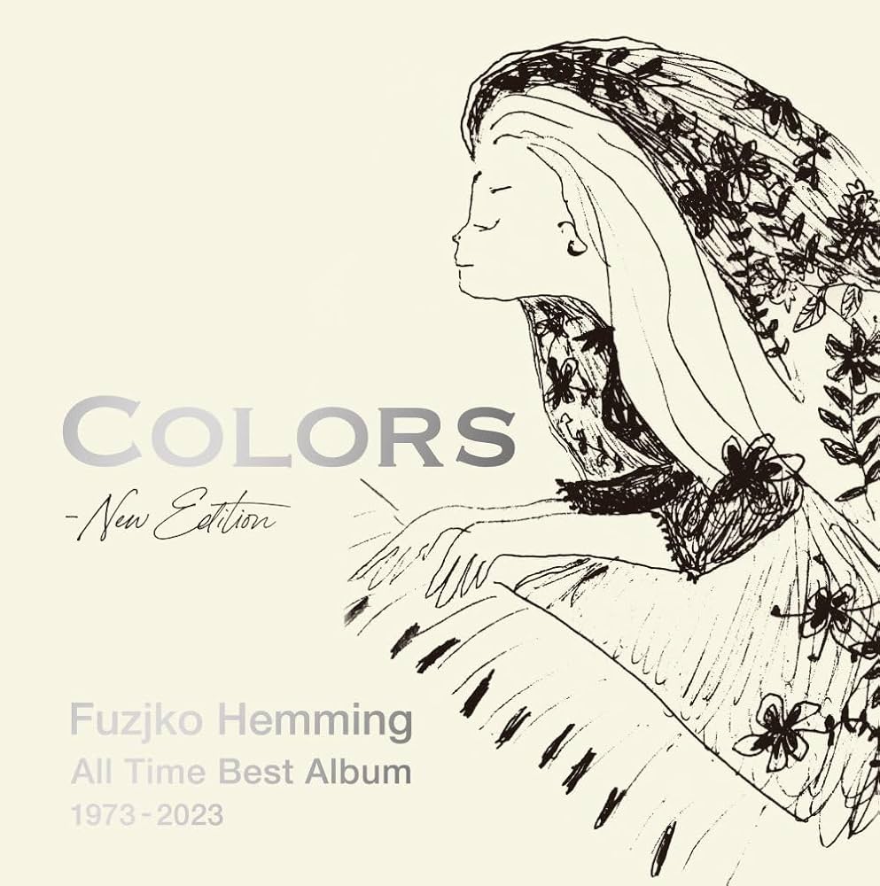 原田芳雄との幻のセッション音源を収録した、フジコ・ヘミング『COLORS～New Edition』発売