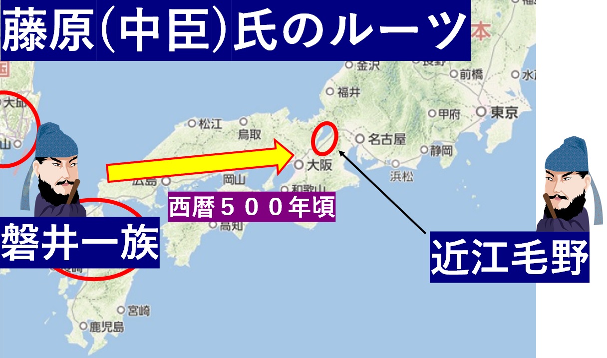 冷遇されていた藤原氏