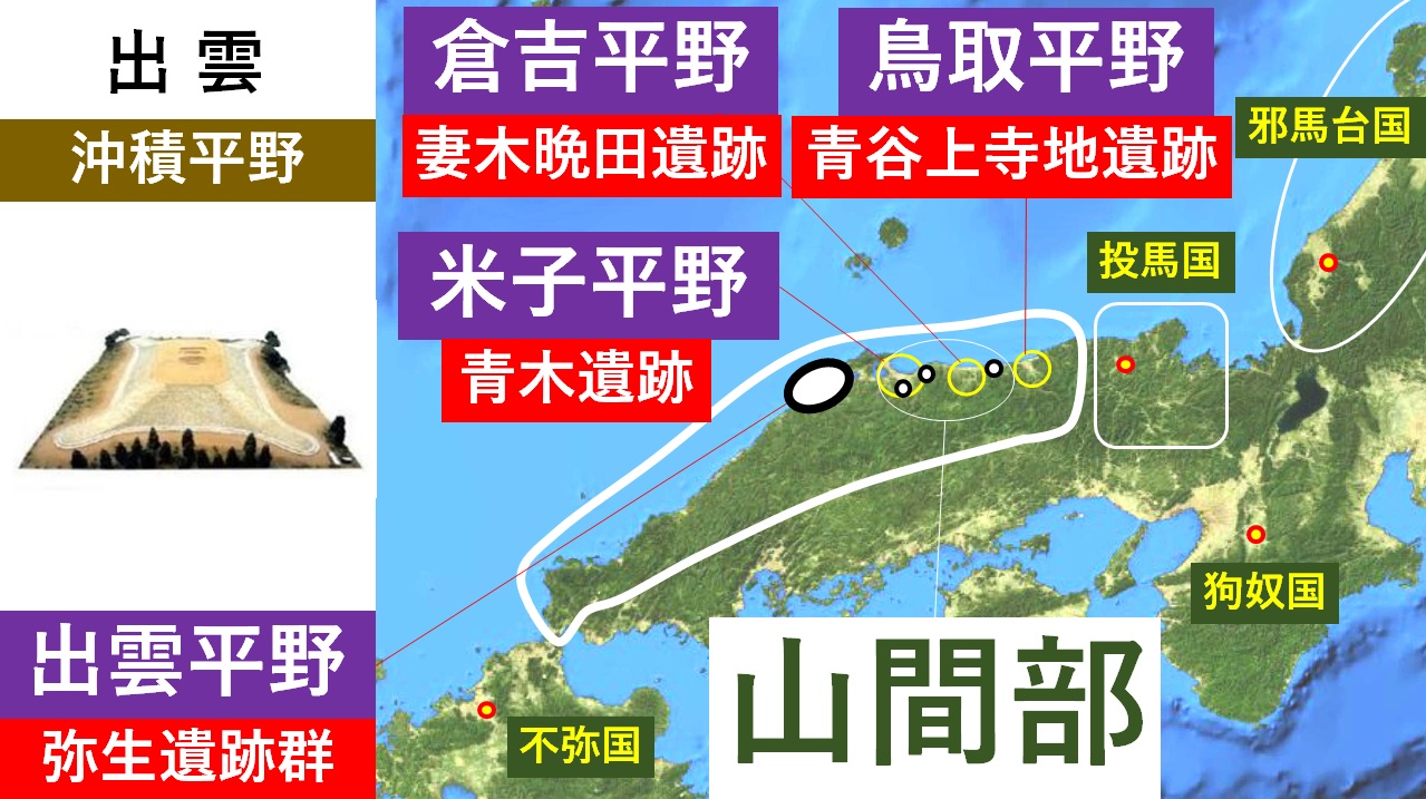 狭い農耕地