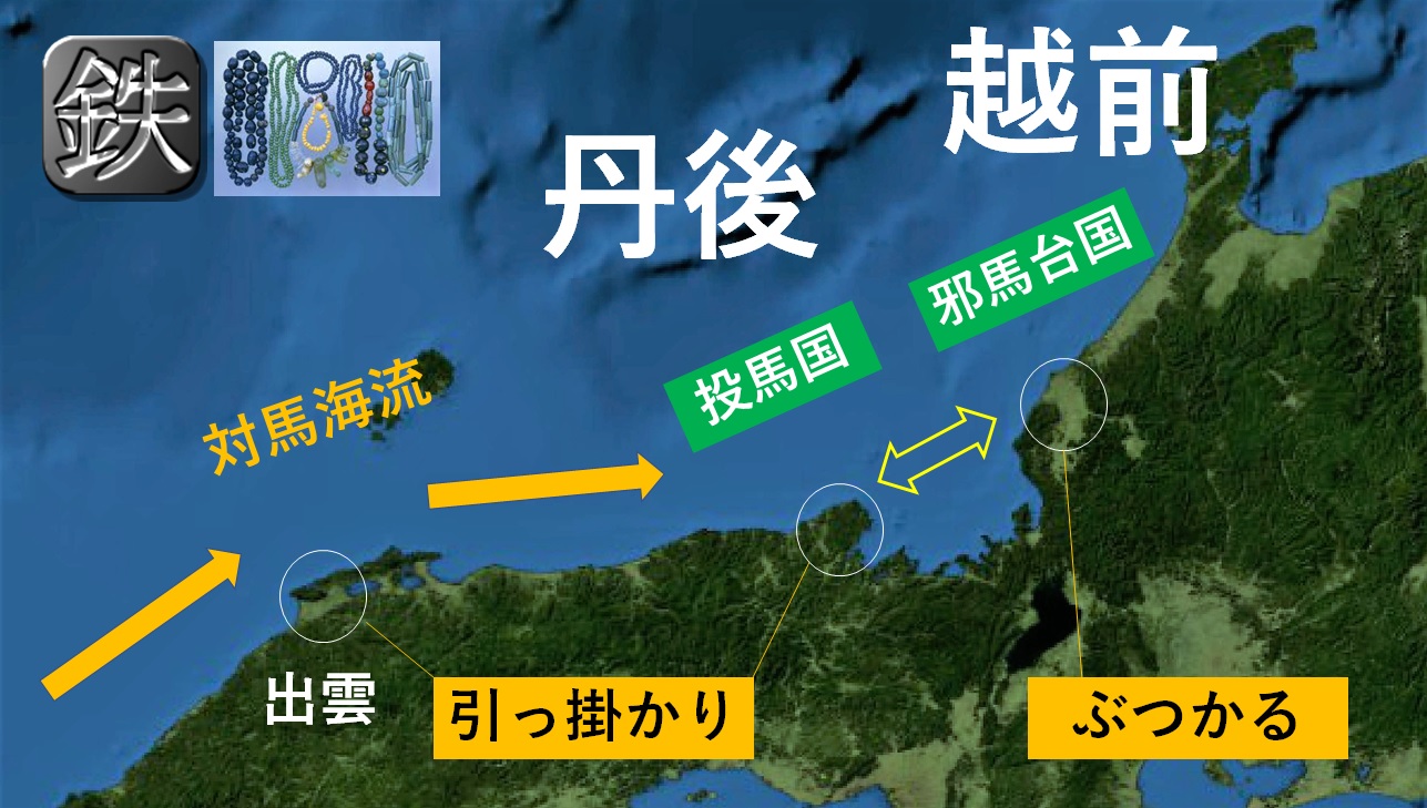 辺境の地 丹後王国 - 古代の超大国