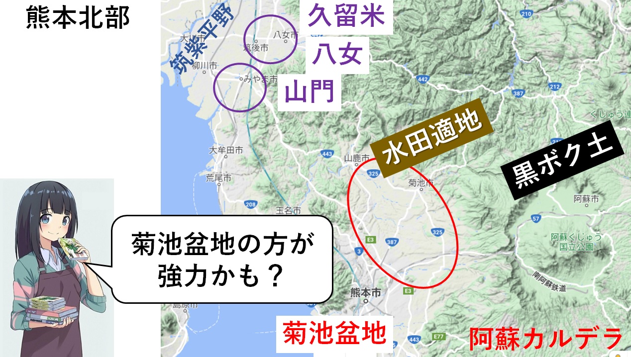 熊襲の本拠地 熊本北部 卑弥呼と魏志倭人伝 熊襲の本拠地 熊本北部 卑弥呼と魏志倭人伝