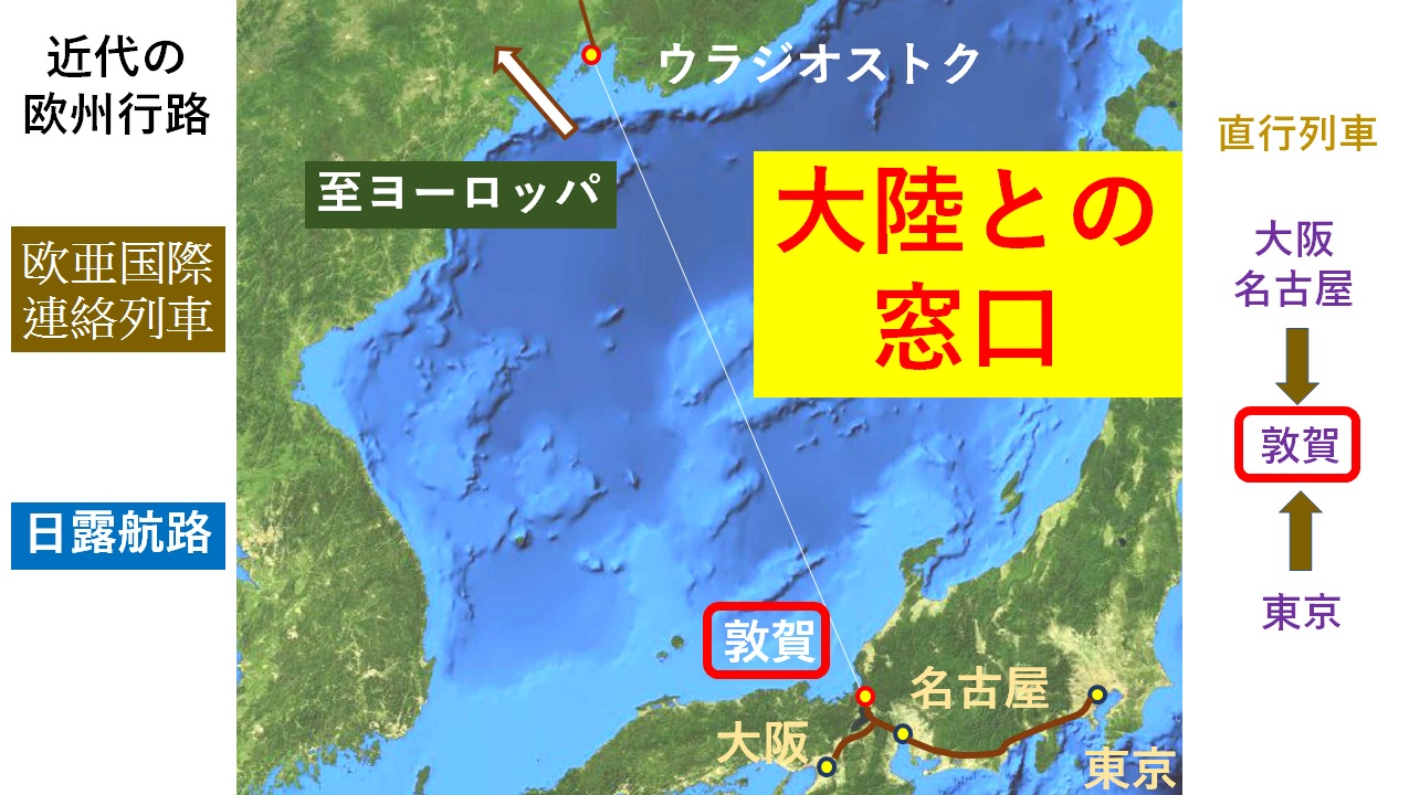 邪馬台国の港は敦賀か？