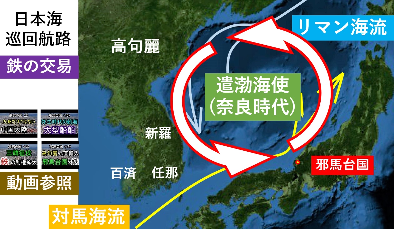 丸木舟で1000km 驚異の縄文人