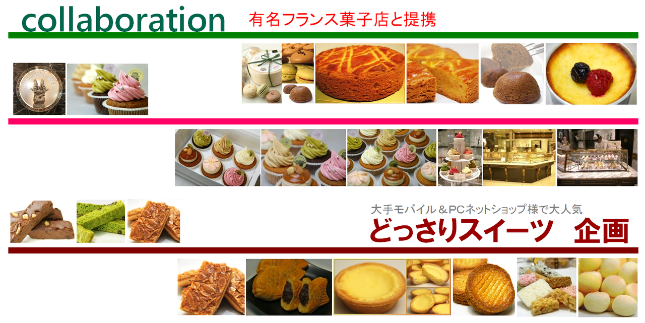 訳あり商品の仕入れサイト 株式会社天然生活 訳あり商品の仕入れサイト 株式会社天然生活