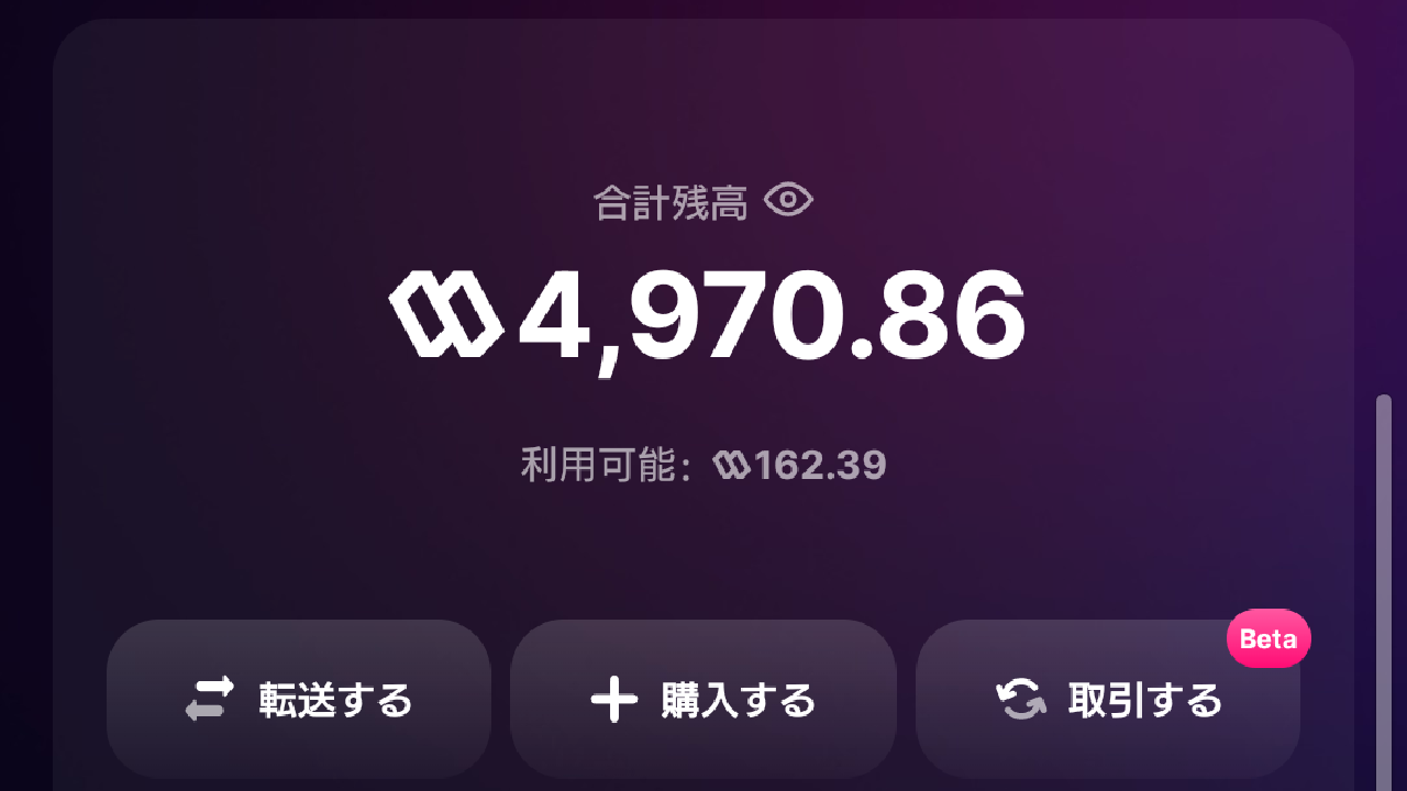 【2025年最新】Sweatcoin(Sweat Wallet)でSWEATを稼ぐ方法＆出金・現金化のやり方を徹底解説！SweatLite(スウェットライト)で追加のSWEATを無限に稼げる！？｜Bitget・bitFlyer対応【スウェットコイン/暗号資産/ポイ活副業アプリ】