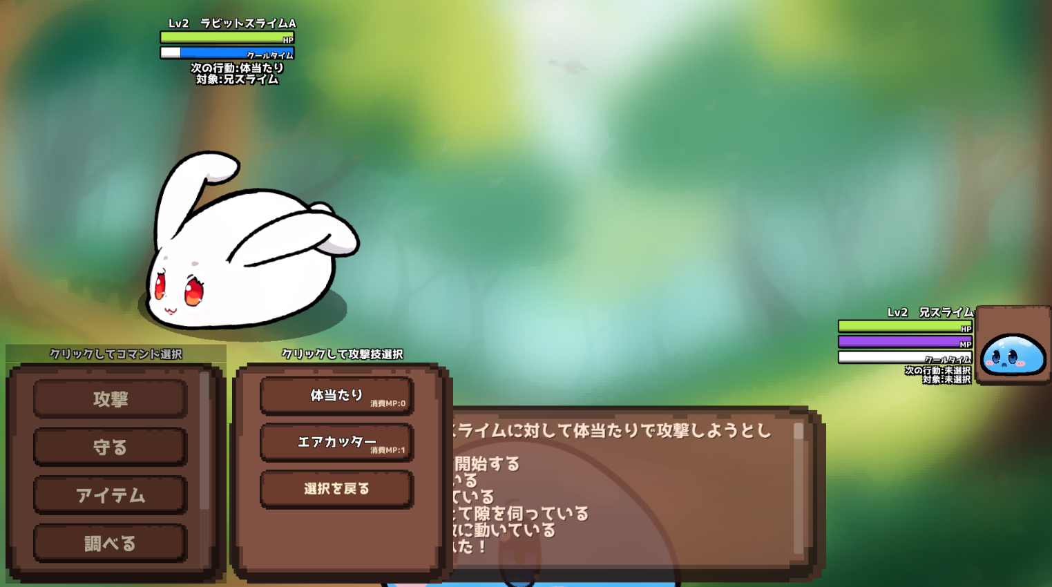 【攻略】ダークで可愛いRPG「スライムディストピア」を徹底攻略解説！- 出現する敵編1ページ目【インディーゲーム/フリーゲーム/DLsite/itch.io/BOOTH/Steam/スーパーゲ制デー/Unity】