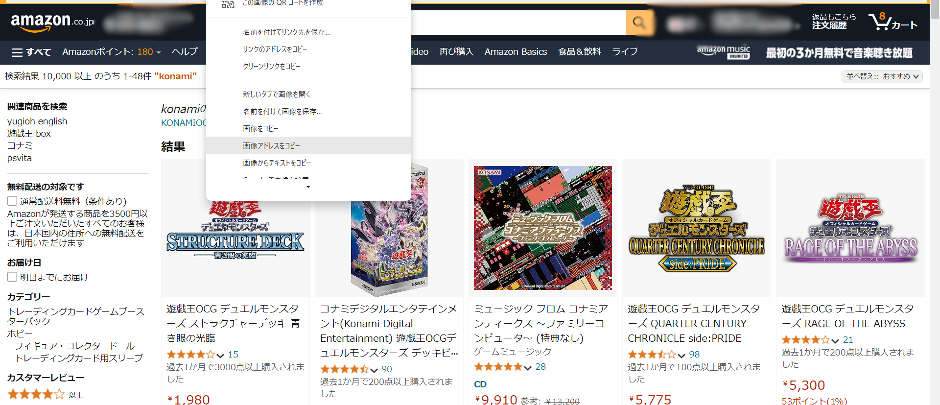 【無料＆簡単コピペ】ボトム固定バナー広告を即生成！HTML・CSSデザインされた画像付きアフィリエイトリンク作成Webツール【レスポンシブ対応／オンラインフリー】